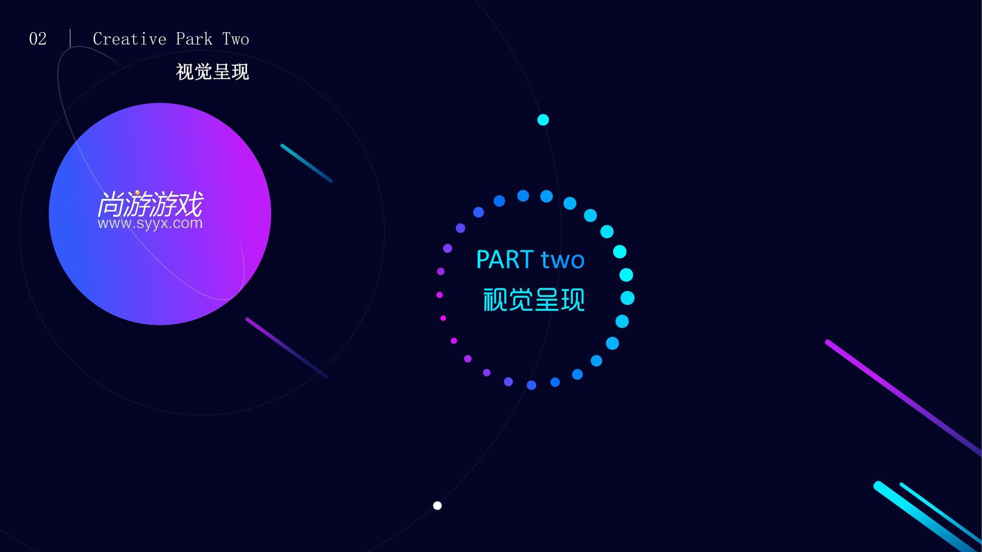 新盛平台举办文化与科技融合主题沙龙