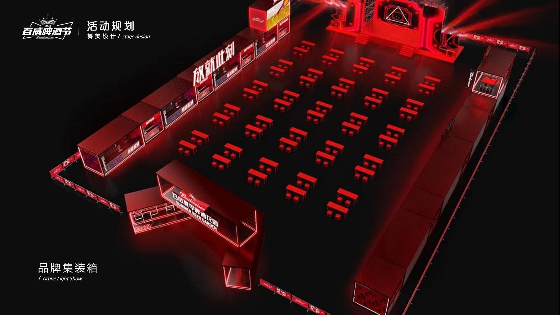 双人舞作品《之间》